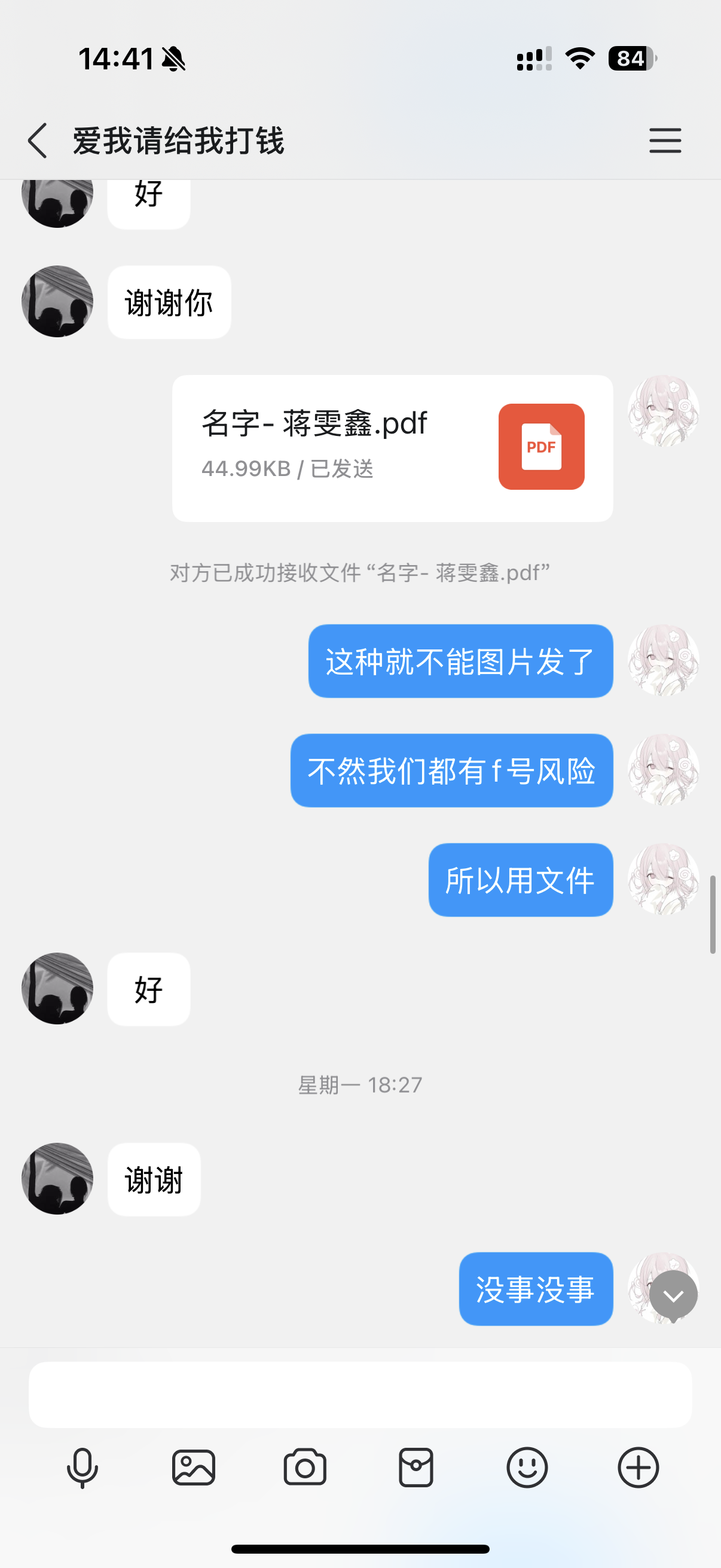 2025.5.19基础信息